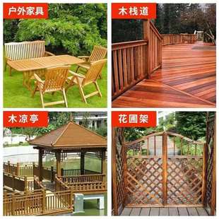 木油桐油木蜡油户外木器防护油凉亭木栈道长椅防护清油