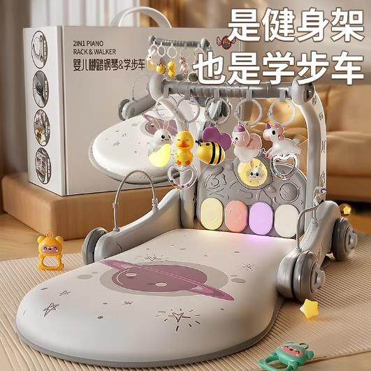 脚踏钢琴婴儿健身架学步车0一1岁3个月6益智早教新生宝宝玩具