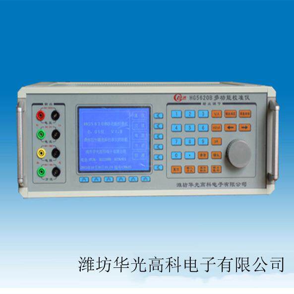 直流表检定装置绝缘电阻表校准仪华光集团华光高科