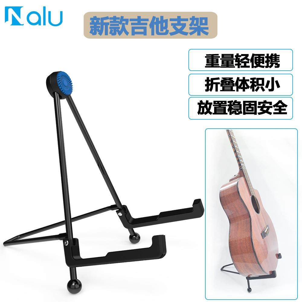 折叠吉他支架立式支架民谣吉他架电木吉他落地架家用地架提琴架
