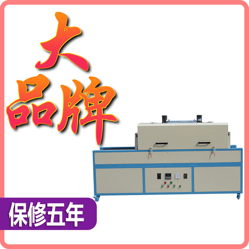 隧道炉不锈钢网带耐高温输送机
