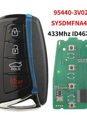 适用于现代4键智能卡遥控汽车钥匙ID46芯片433频率95440-3V022
