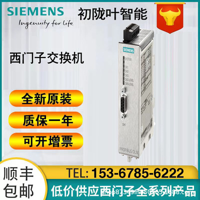 6ES7193-8LB00-0AA0110V充电器BT200总线测试器6ES71938LB000AA0