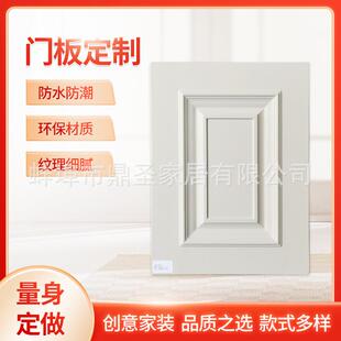 加工橱柜门板吸塑模压门板香杉木轻奢柜门门板密度板