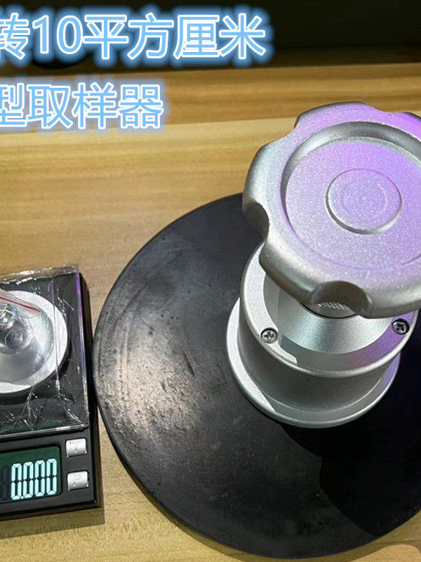 取样器克重称10平方厘米面料刻盘小克盘克重仪直径35.7mm小取样刀