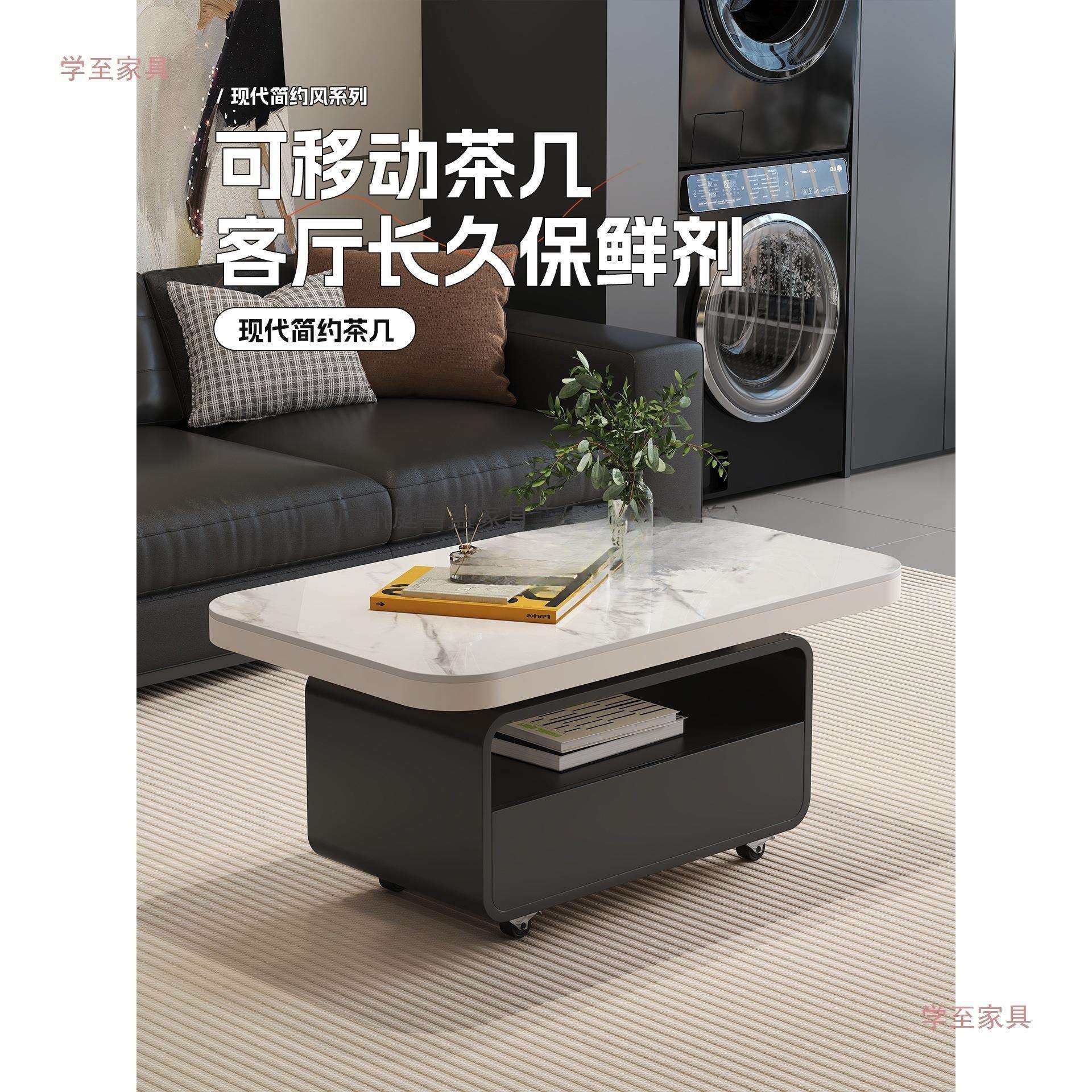 现代简约方形可移动推车茶几轻奢客厅家用小户型创意设计沙发边几