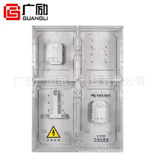 三相一位预留互感器位置电表箱非金属费控表箱电力施工队适用厂