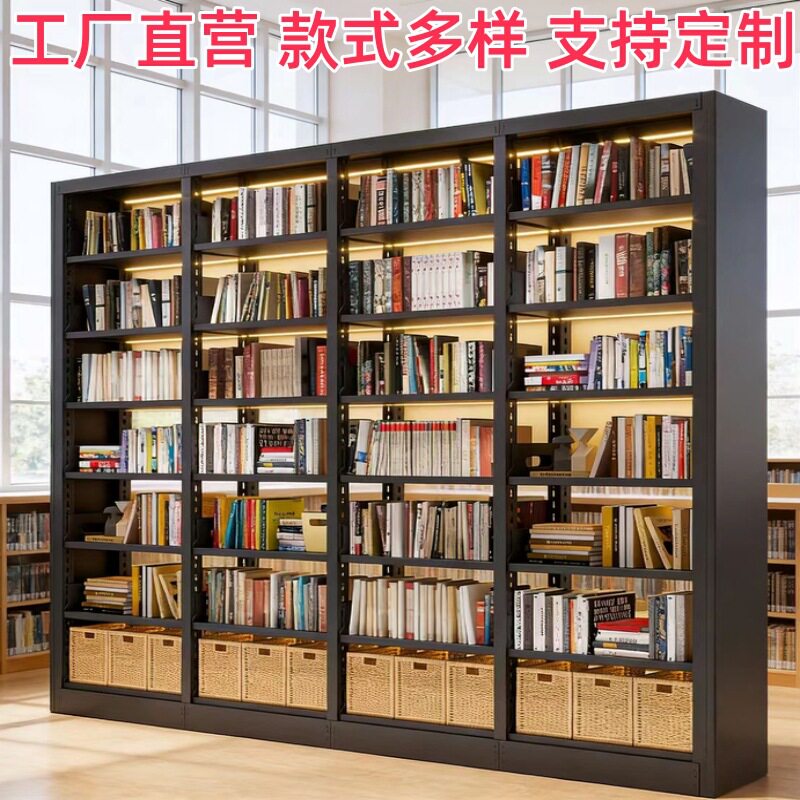钢制书架双面六层加厚钢板图书架落地一体靠墙单面图书馆钢木书柜