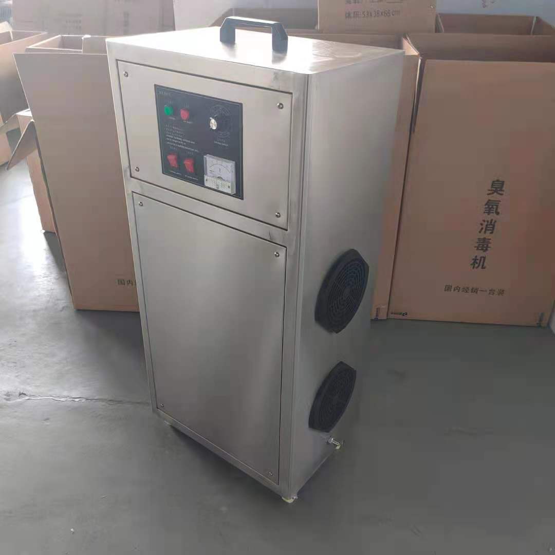 管道式臭氧空气消毒机冷库用