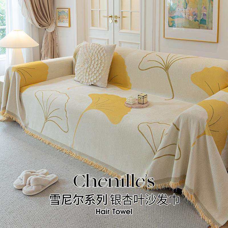 四季通用现代简约雪尼尔沙发巾一片式全包沙发盖布防滑耐脏沙发巾,农机/农具/农膜,其它农用工具,淘宝优惠券,粉丝福利购,淘宝优惠卷