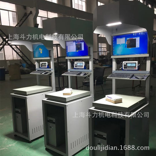 称重扫码一体机支持快递系统对接条码拾取