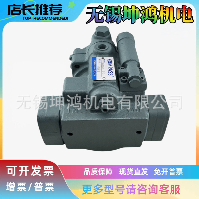 康百世PVS系列变量柱塞泵