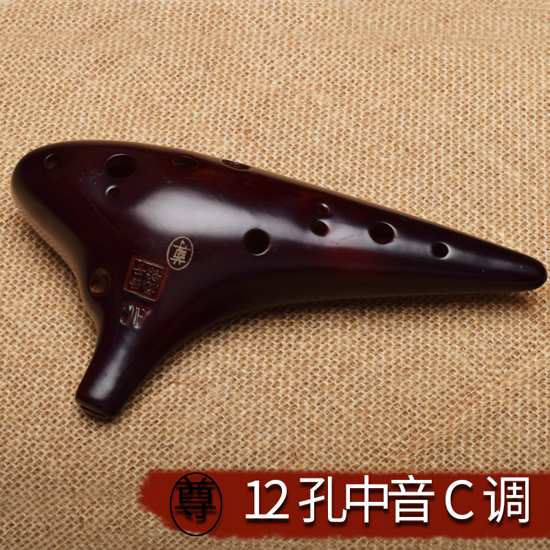 复古素烧12孔AC调陶笛演奏级