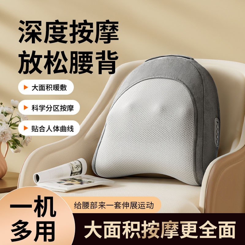 颈部腰部无线便携按摩枕