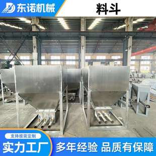 斗式固体颗粒输送机全自动物料提升机上料机