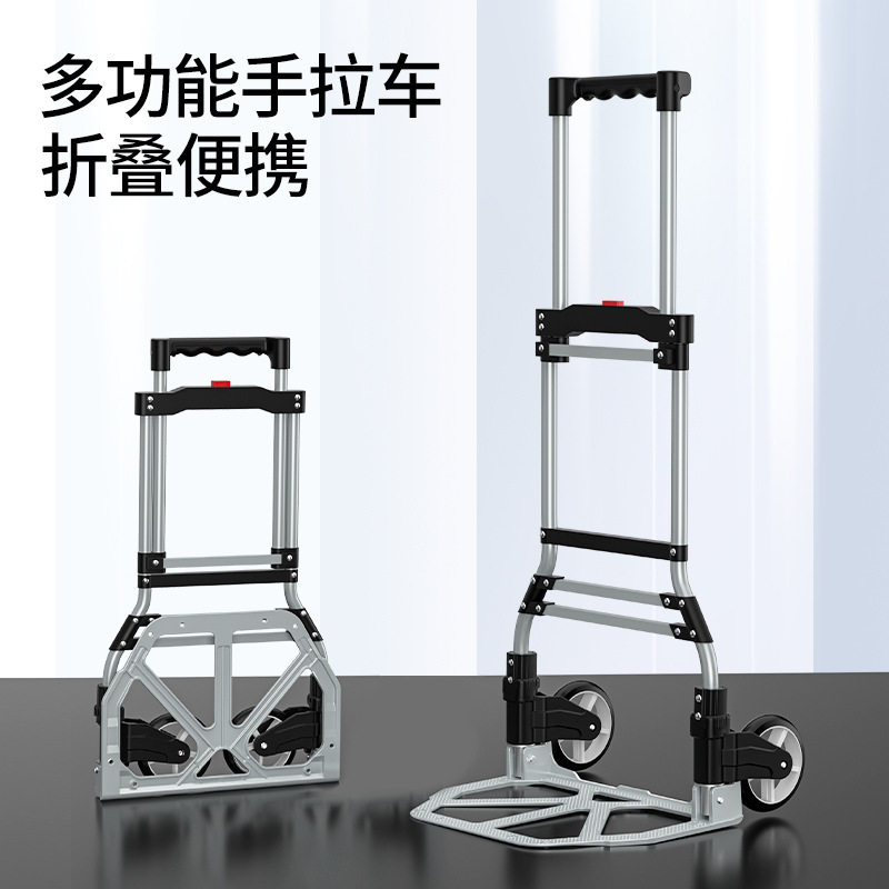 折叠便携爬楼梯手推车