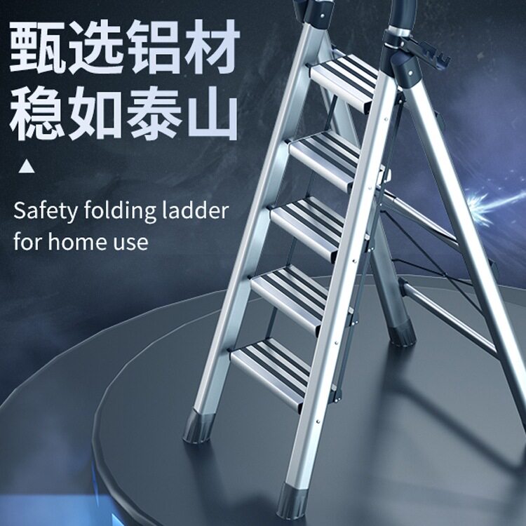 铝合金人字梯家用梯子折叠伸缩加厚楼梯室内轻便四五步乔迁扶爬梯