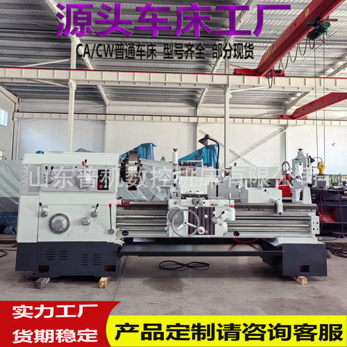 厂家供货车床CW6180*1.5米铸件热时效处理易操作普通车床