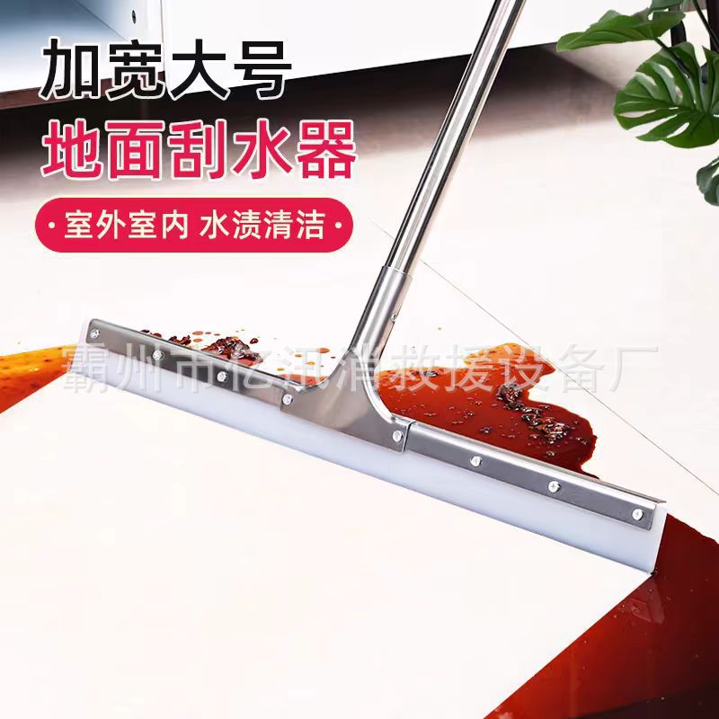 户外球场不锈钢橡胶扫水器