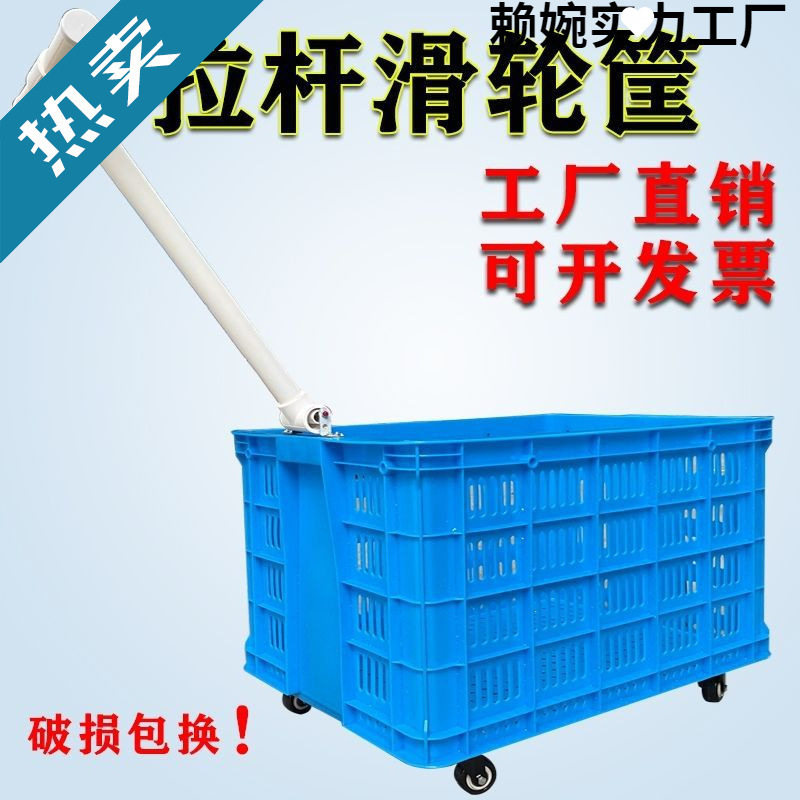 带轮特厚塑料收纳筐快递幼儿园