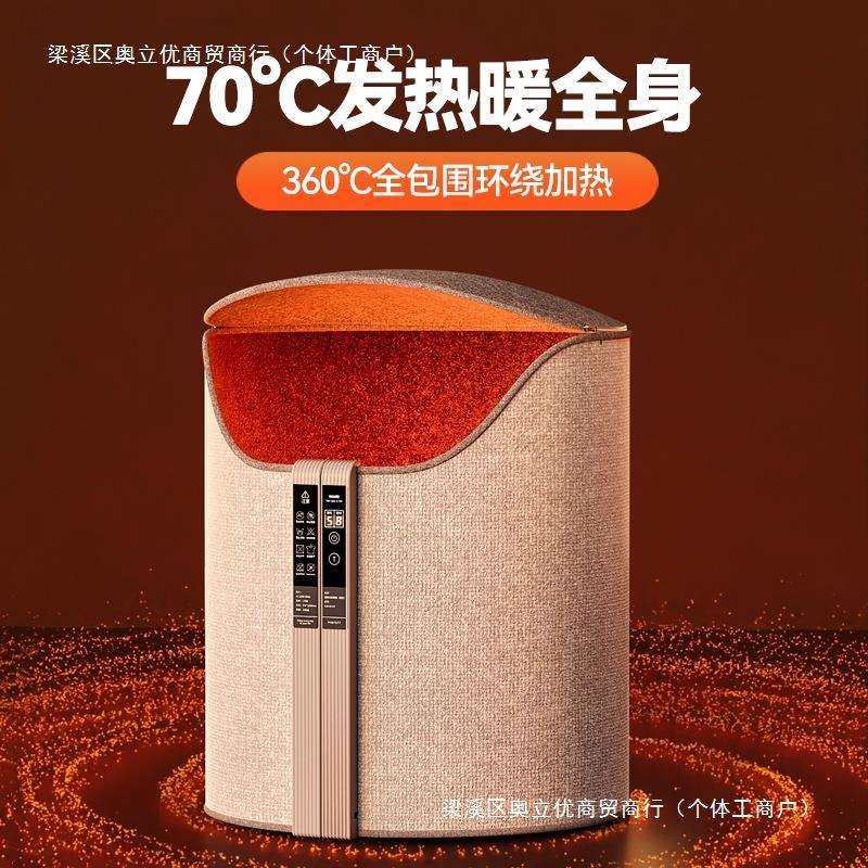 桌下暖脚神器办公室冬天取暖工位暖腿部烤脚冷电热垫保暖冬季捂脚