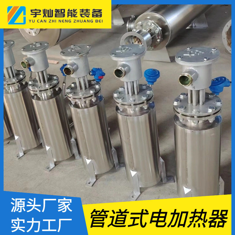 工业防爆加热器 防爆型管道式加热器 高温管道空气加热器