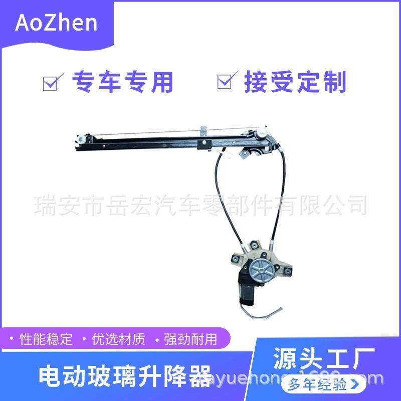 5801324907依维柯卡车电动玻璃升降器总成升降器支架5801324893