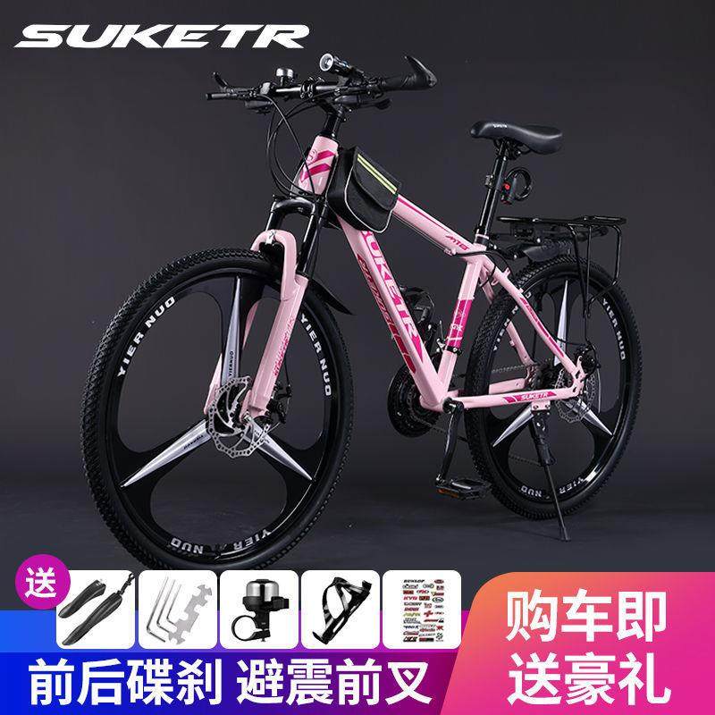 山地车自行车越野男女成人轻便公路赛车碟刹变速学生城市减震单车