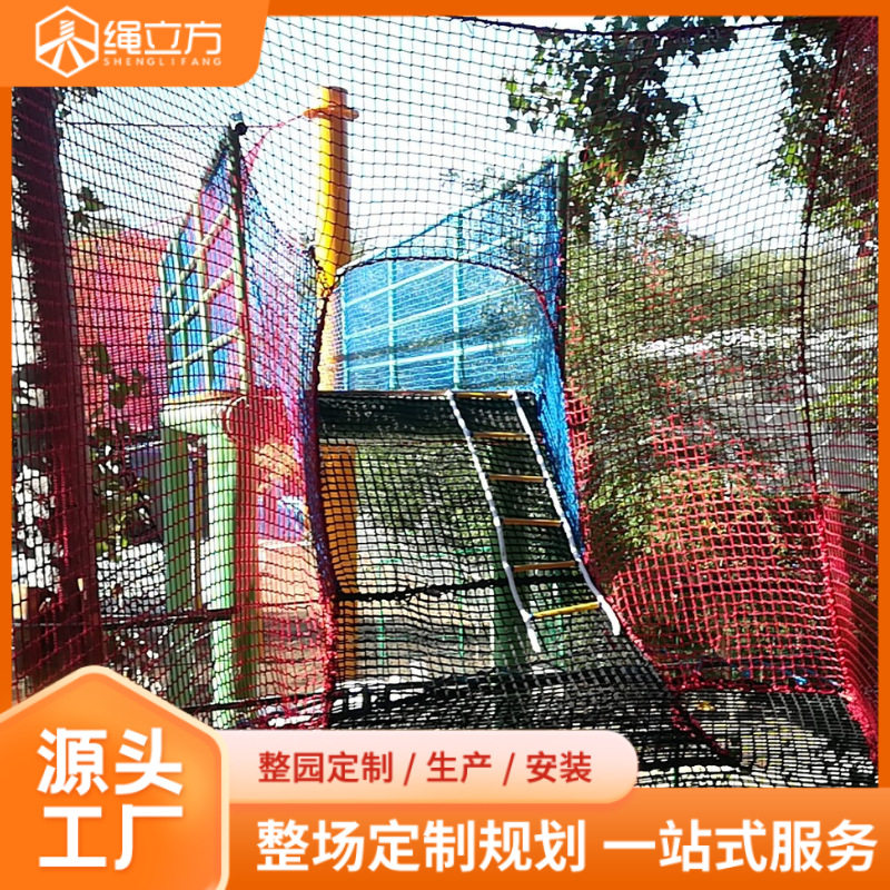 景区无动力绳网游乐拓展乐园规划