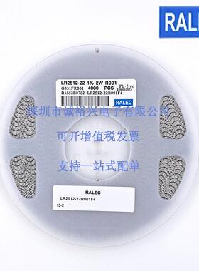 合金电阻电流采样电阻2512R0012W1%0.001RLR2512-22R001F4