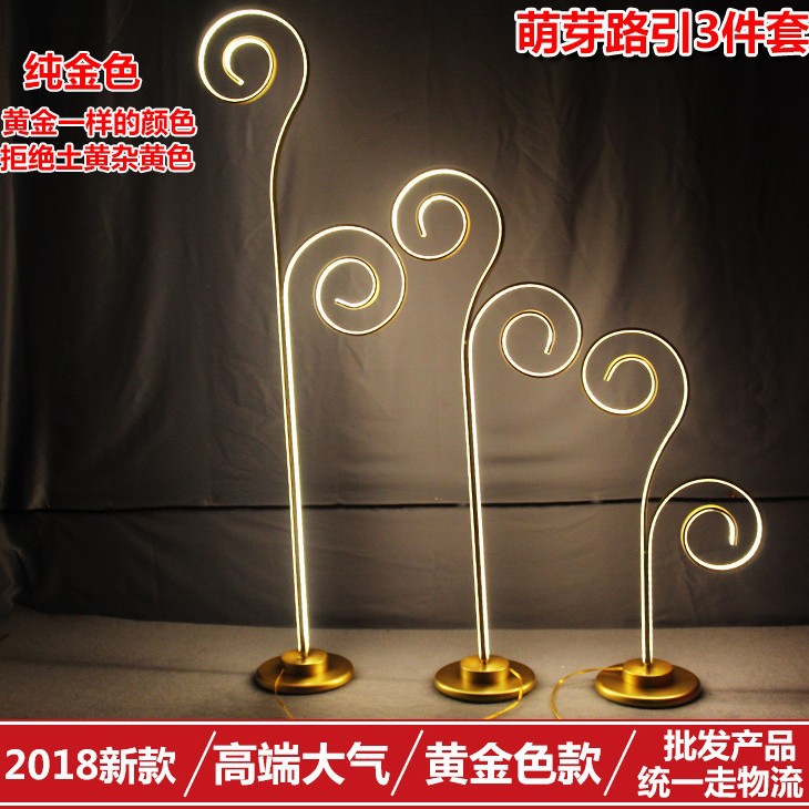 新款婚庆路引LED灯带铝件三件套