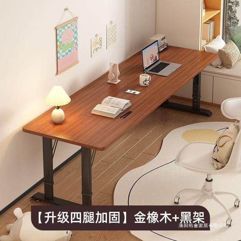 双人电脑桌家用卧室可升降办公桌学生书桌学习桌简易大尺寸长条桌