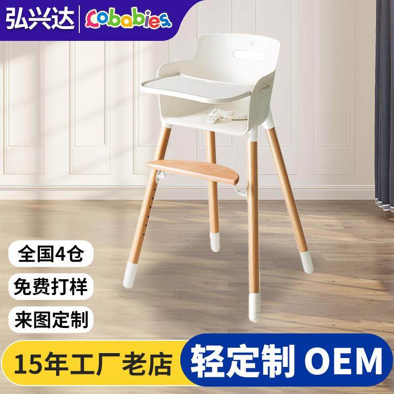 宝宝餐椅可折叠高低可调婴儿餐桌椅多功能餐桌椅高低调节桌椅