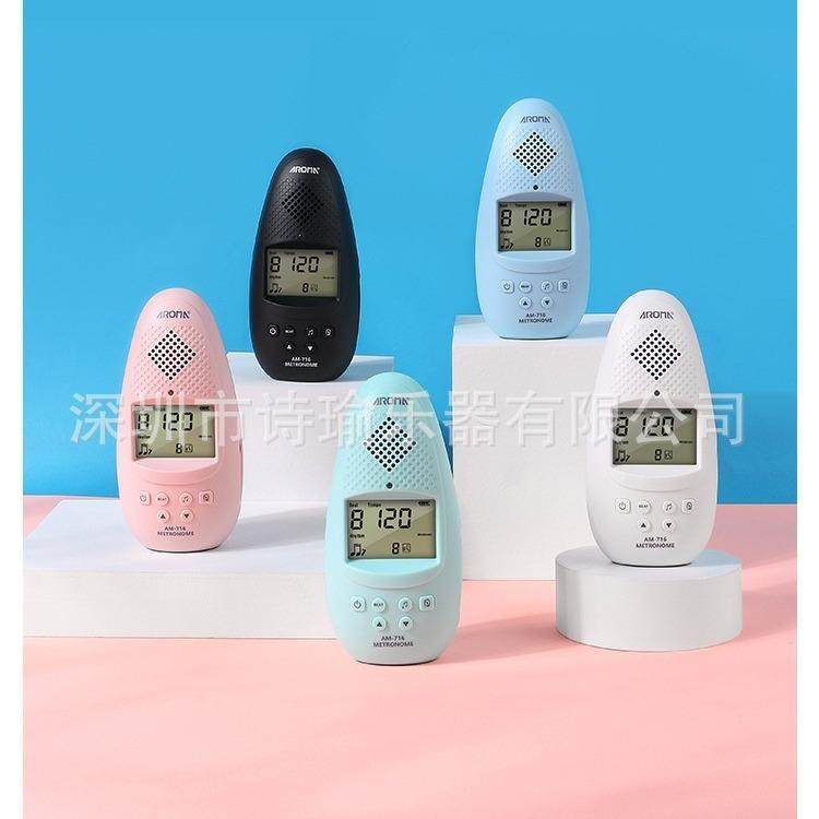 AROMAAM-716电子节拍器吉他钢琴古筝架子鼓小提琴人声节奏打拍器