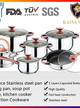 stainless steel cookware sets cooking pots and pans 5 layers
