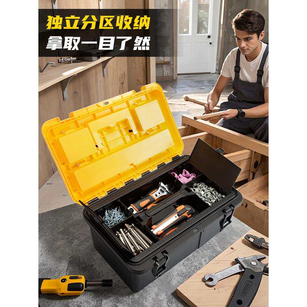 收纳盒工具箱子塑料加厚手提式车载家用五金大号多功能车载