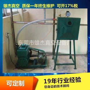 15A 双级油旋片式 380V大型真空泵 三相2X 真空泵