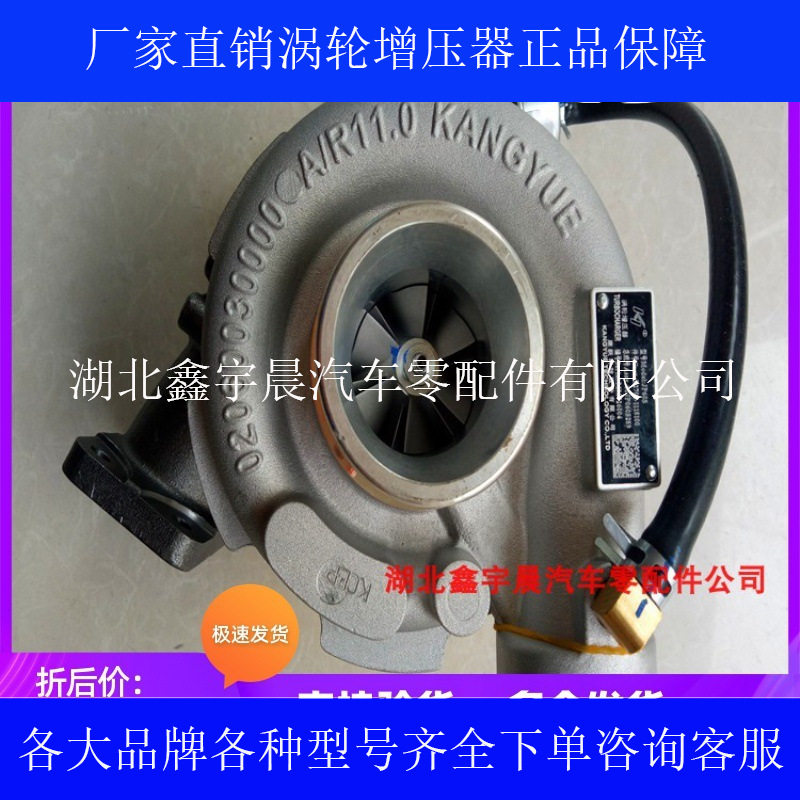 康跃玉柴YC4E160-42JP60S扎带