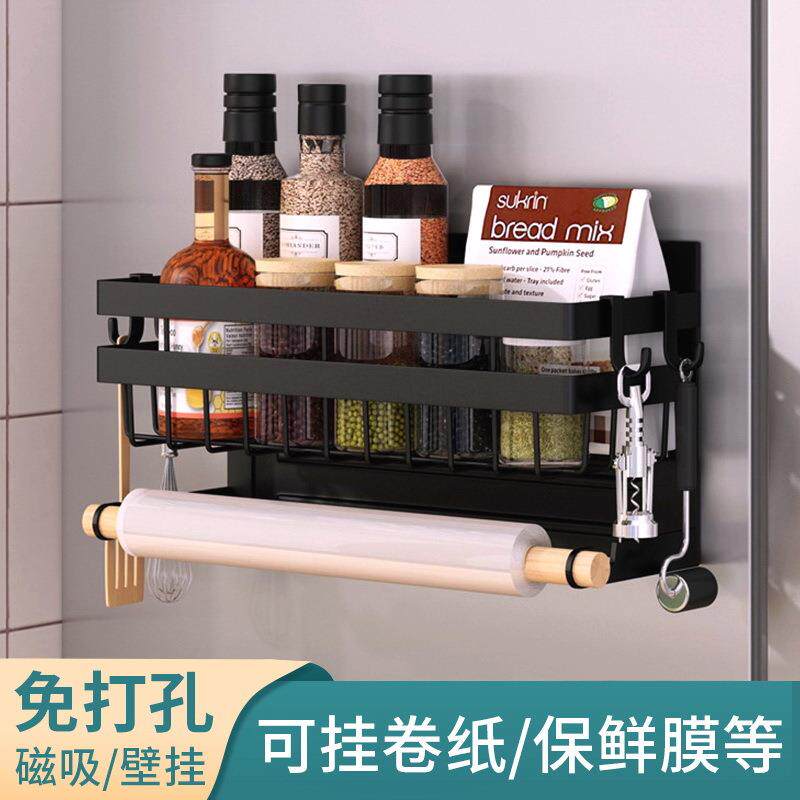 冰箱磁吸置物架保鲜膜侧收纳厨房吸磁外侧面磁铁挂侧边架子壁挂式