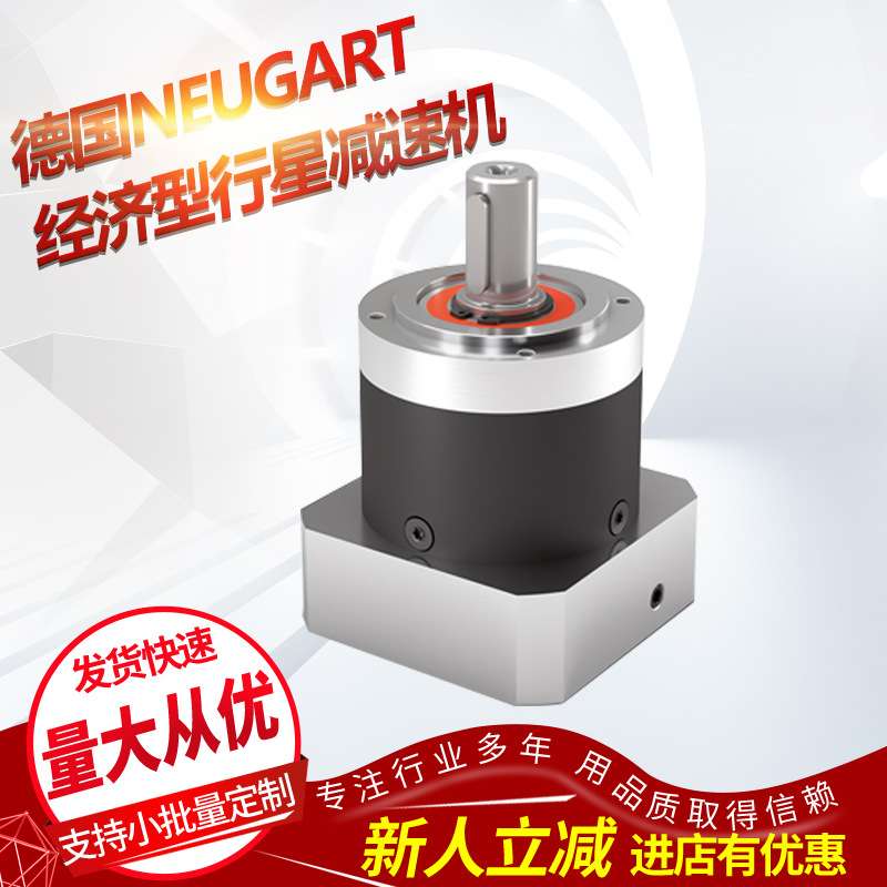 锂电涂布机NEUGART减速机 PLE080-40