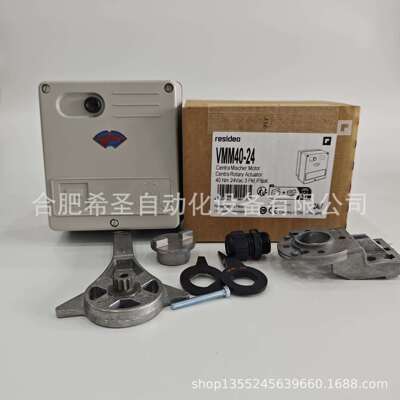 Resideo域适都电动执行器VMM40-24原装进口大量现货