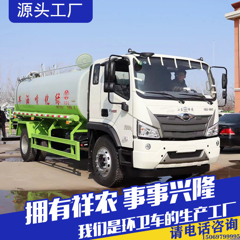 环卫绿化建筑专用洒水车工地降尘雾炮洒水车抑尘洒水车