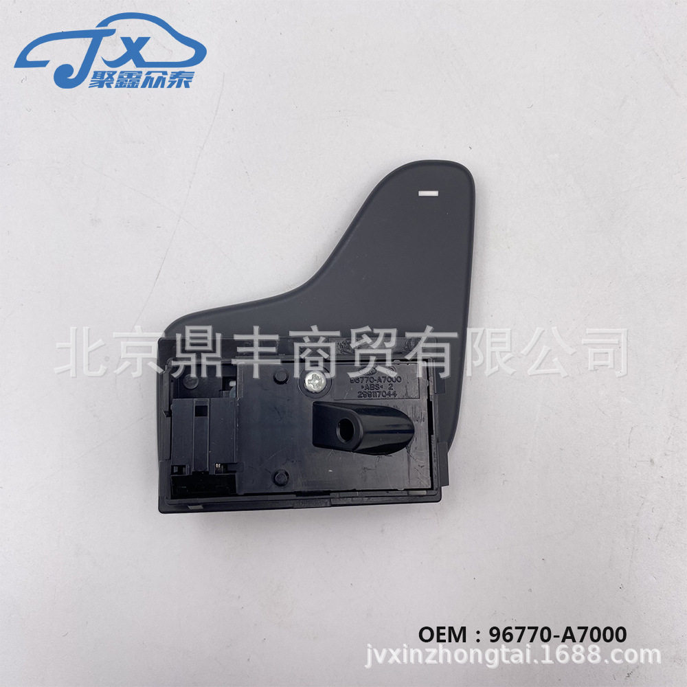 起亚CeratoK3方向盘换挡拨片