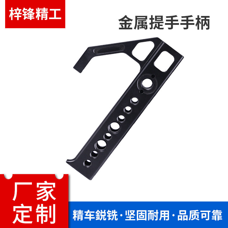 铝合金黑色明装设备拉手