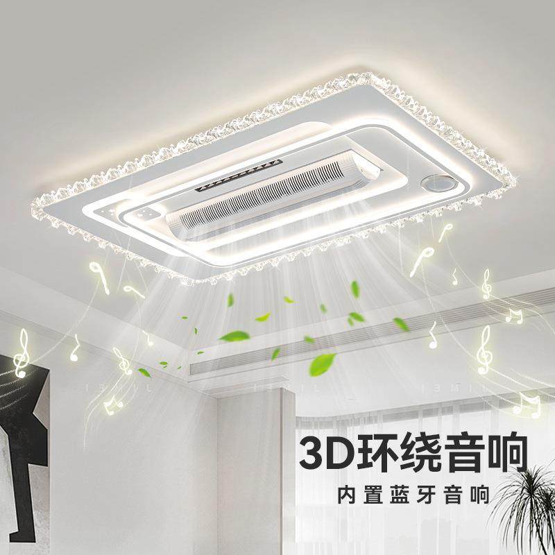 吸顶风扇灯现代简约新款隐形静音客厅大厅主灯高级感广东中山灯具