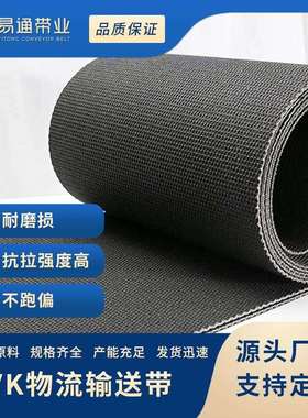 PVK物流快递货物分拣输送带机场流水线运输行李伸缩机传送带