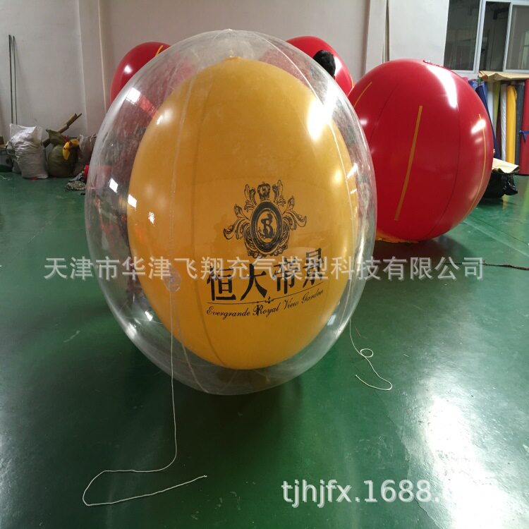 2米PVC升空气球标志空飘大