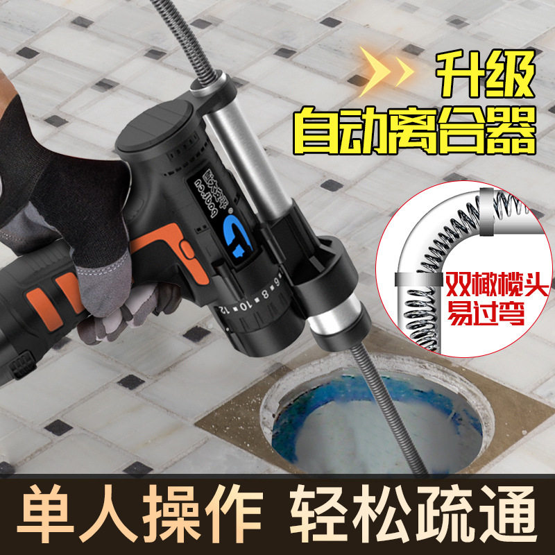 平安大通疏通队管道疏通器电动手持家用下水道地漏厨房疏通机批发