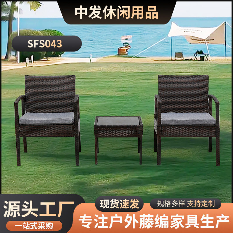 户外藤编桌椅阳台藤制三件套室外露天花园藤椅度假村休闲庭院