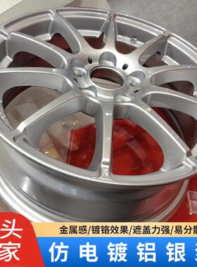 油漆油墨闪银亮银仿细白银电镀银10-90UM银粉铝银浆